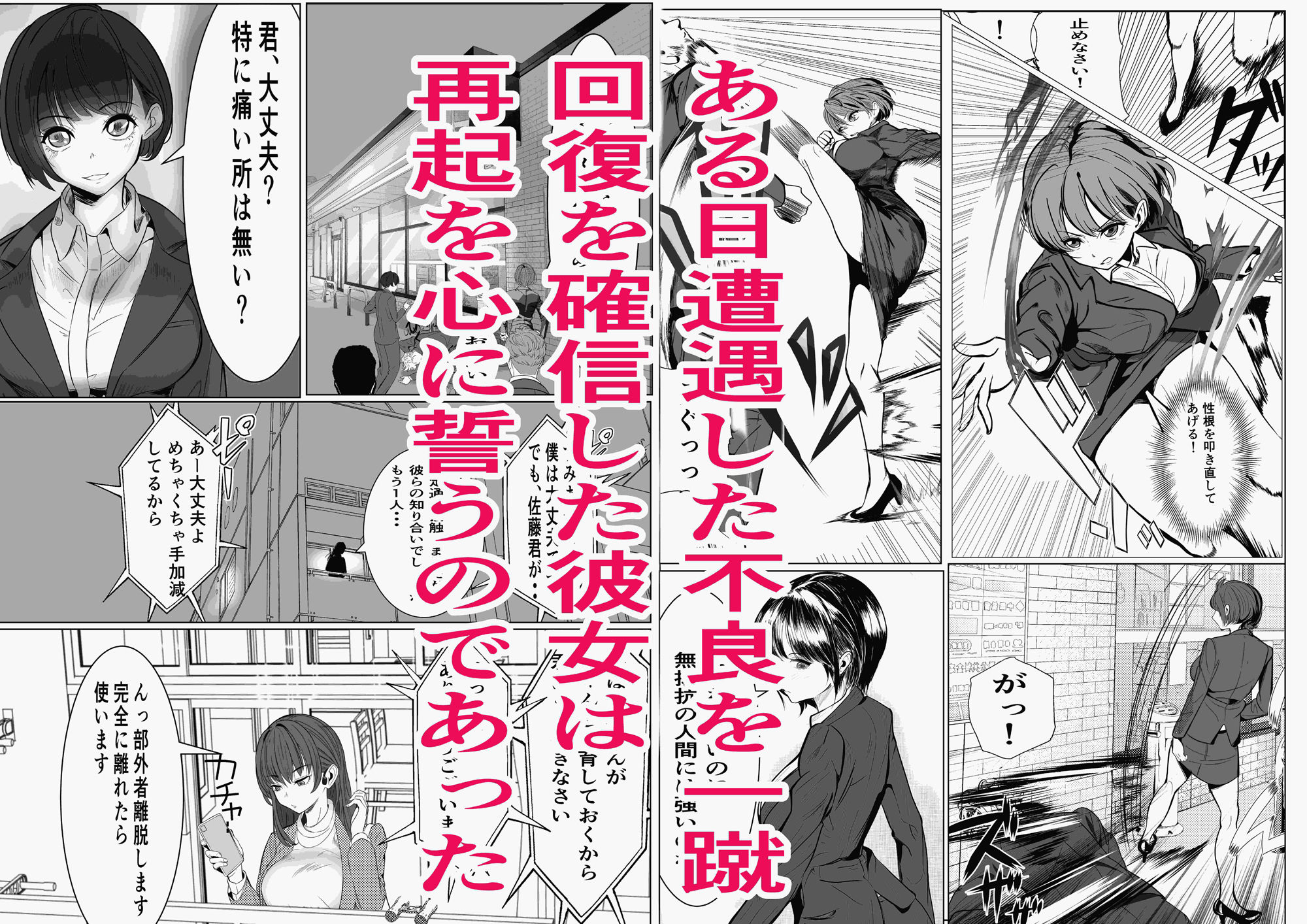 サンプル画像4