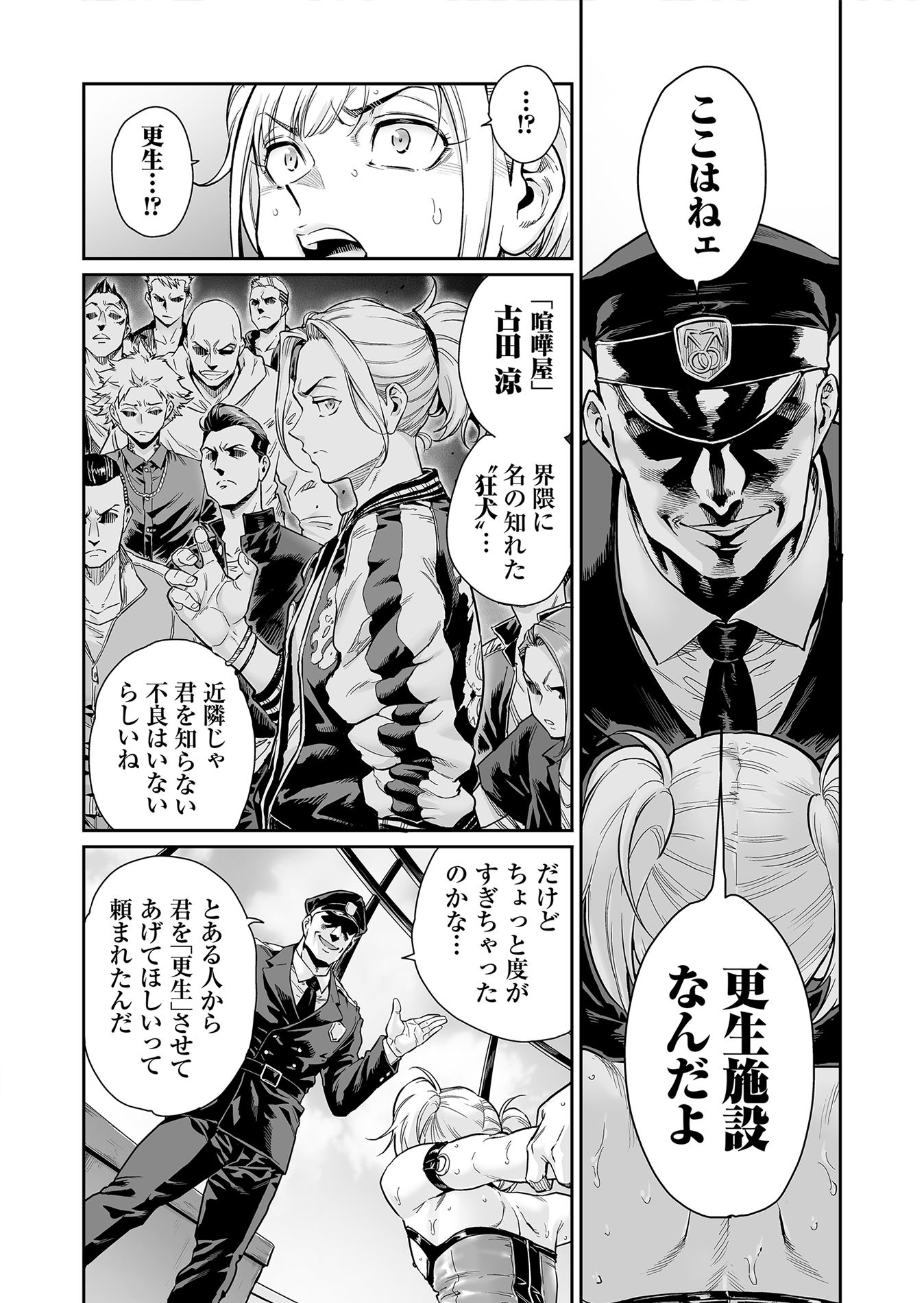 サンプル画像3