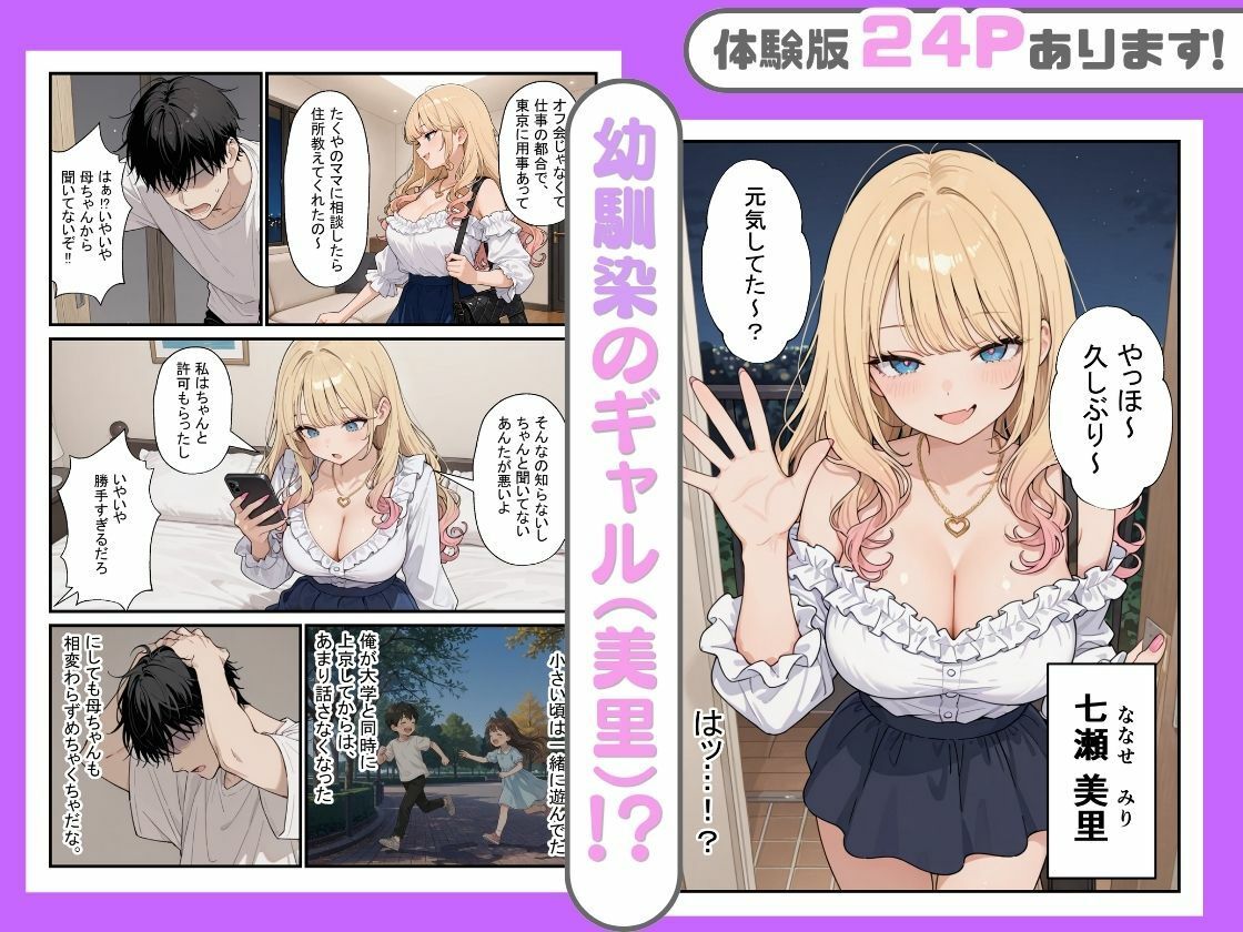 サンプル画像3