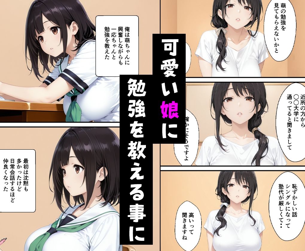 サンプル画像2