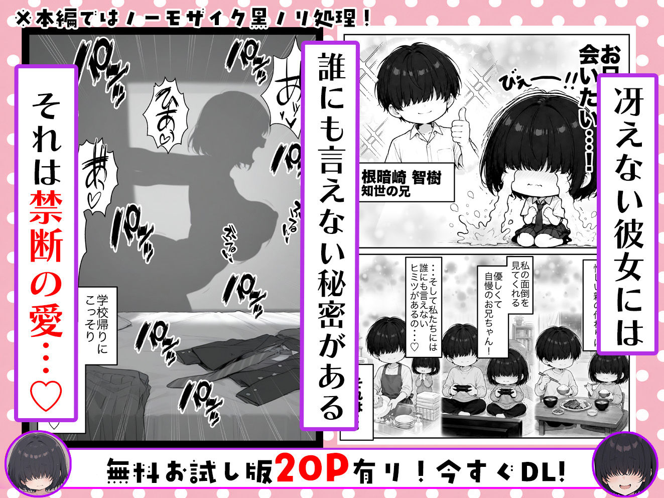 サンプル画像2