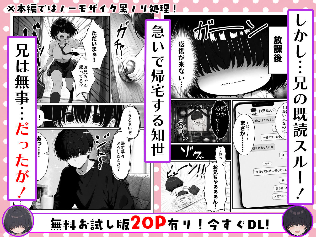 サンプル画像3