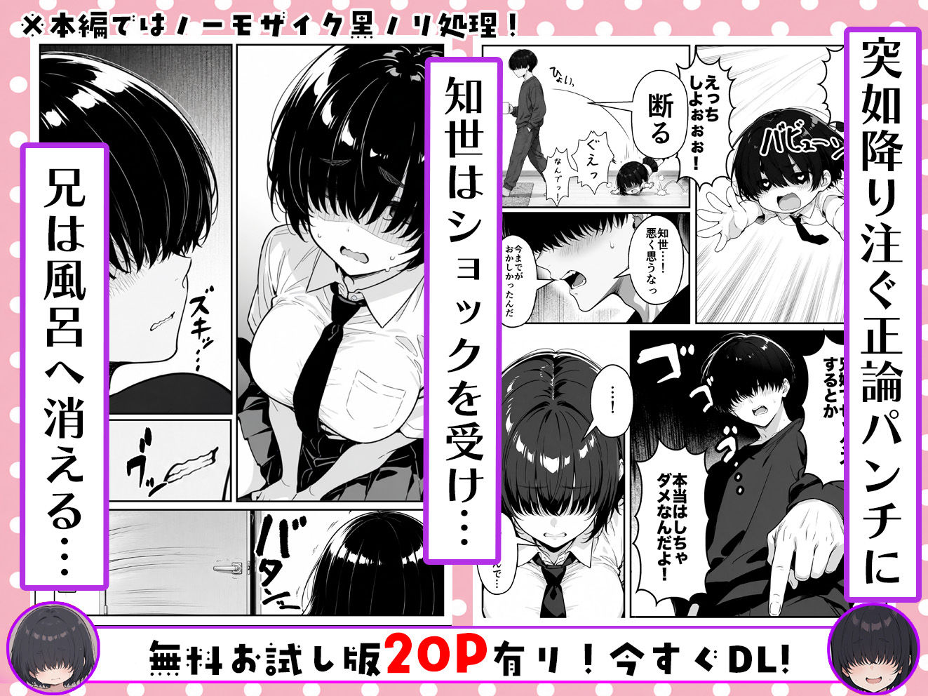 サンプル画像4