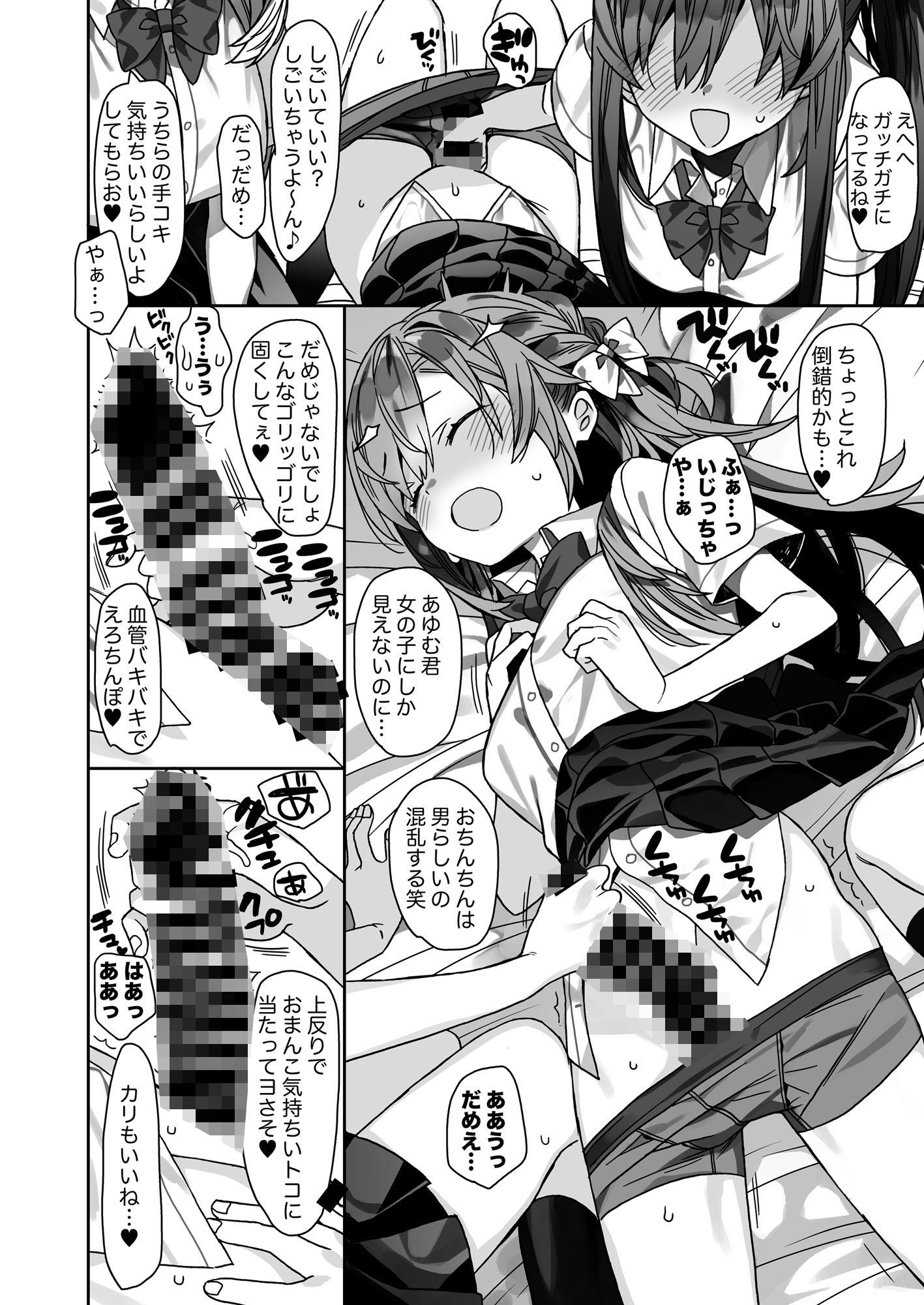 サンプル画像5
