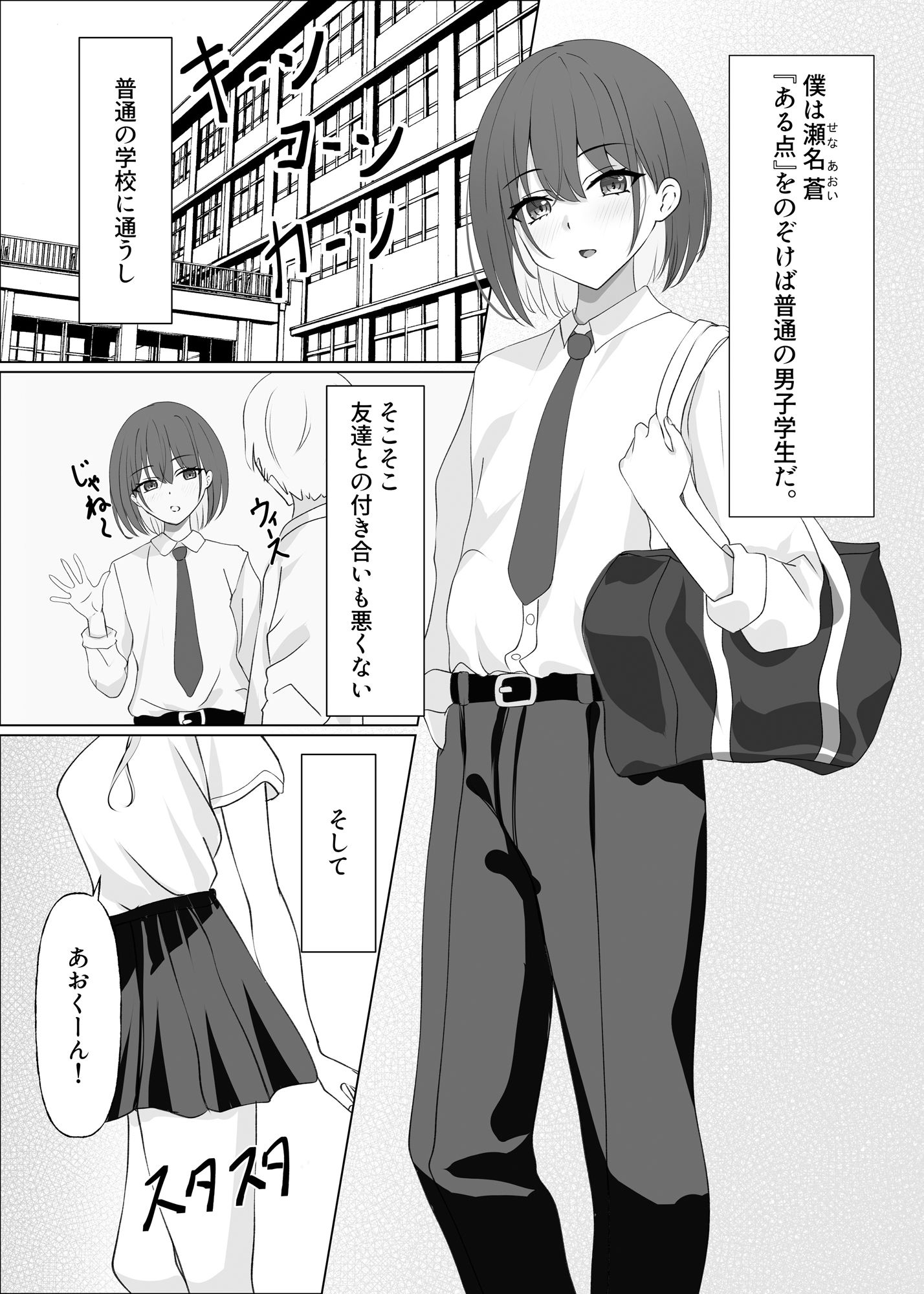 サンプル画像2