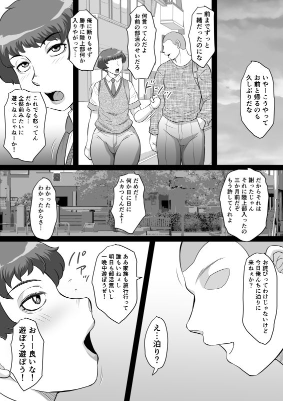 サンプル画像2