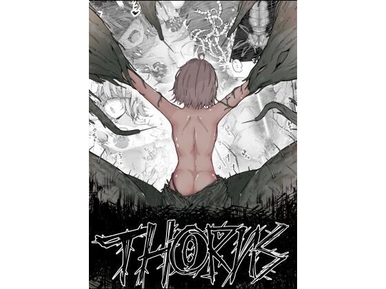 Gura Craft 「Thorns」触手と蟲姦で感じる禁断の快楽！