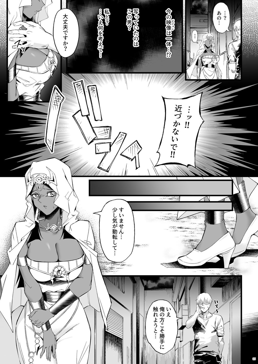 サンプル画像4