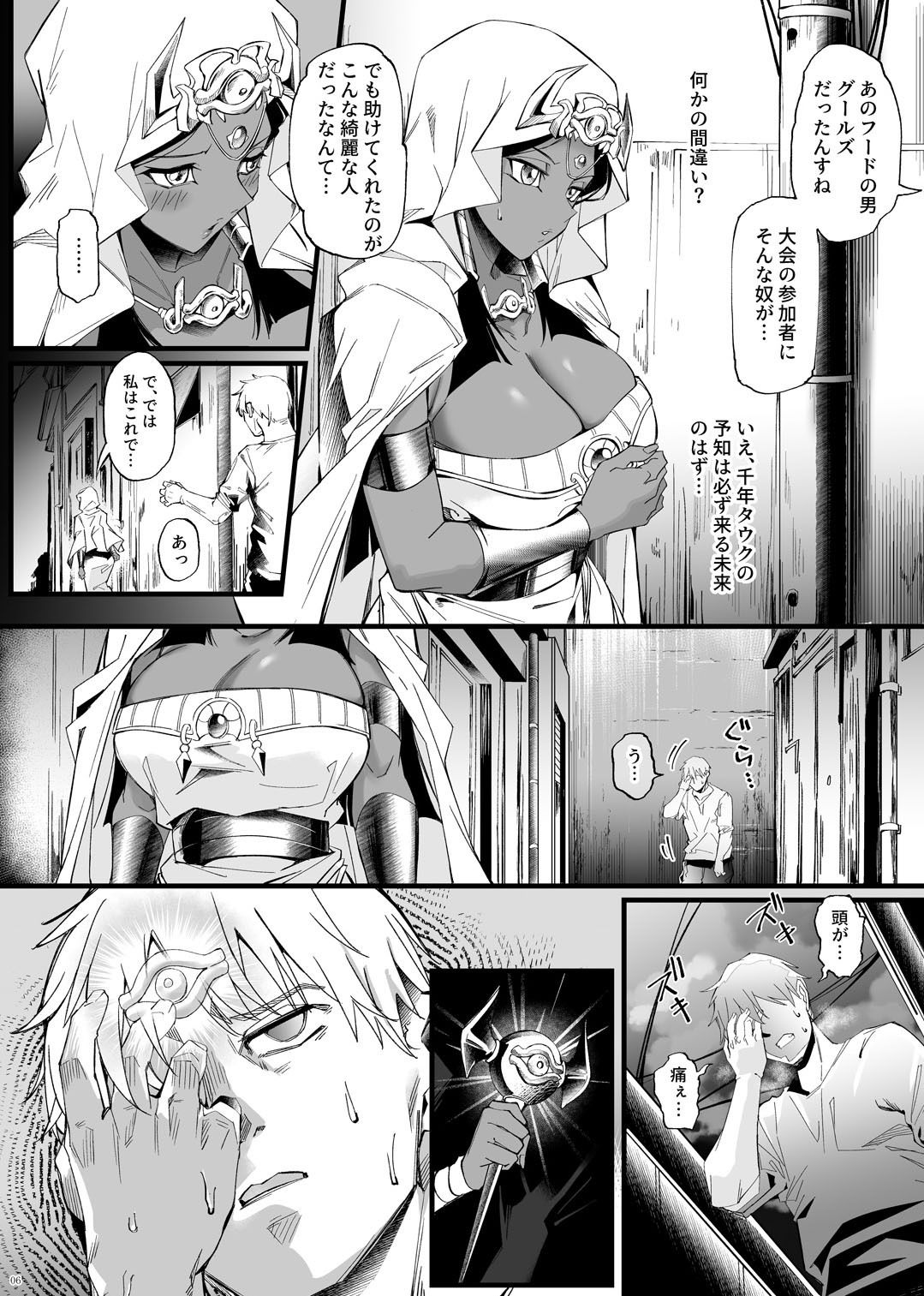 サンプル画像5