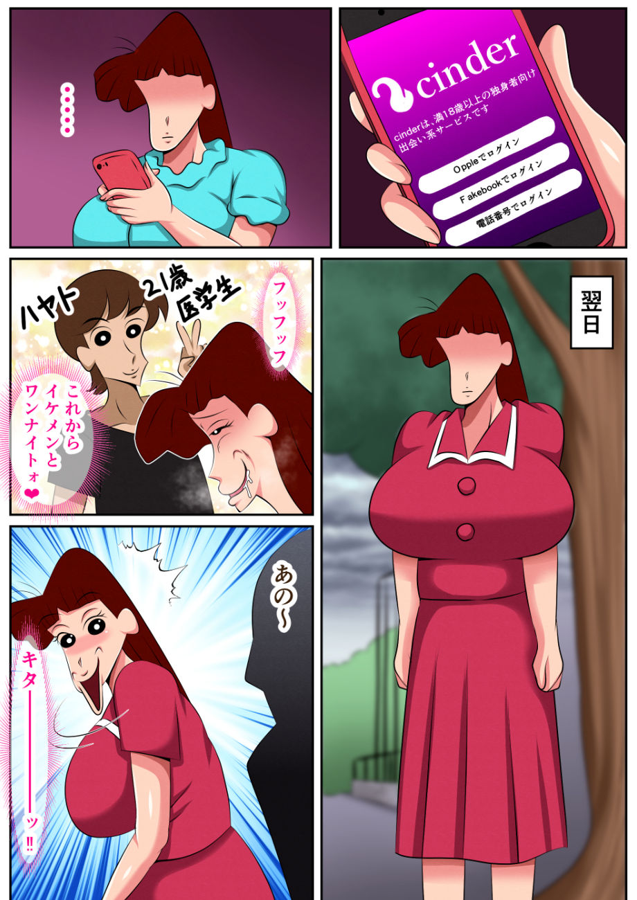 サンプル画像4