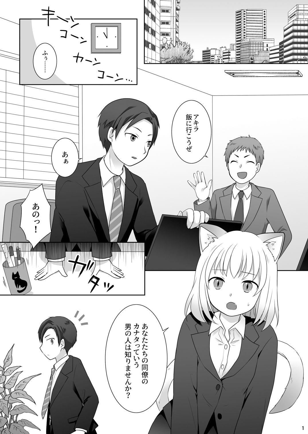 サンプル画像1