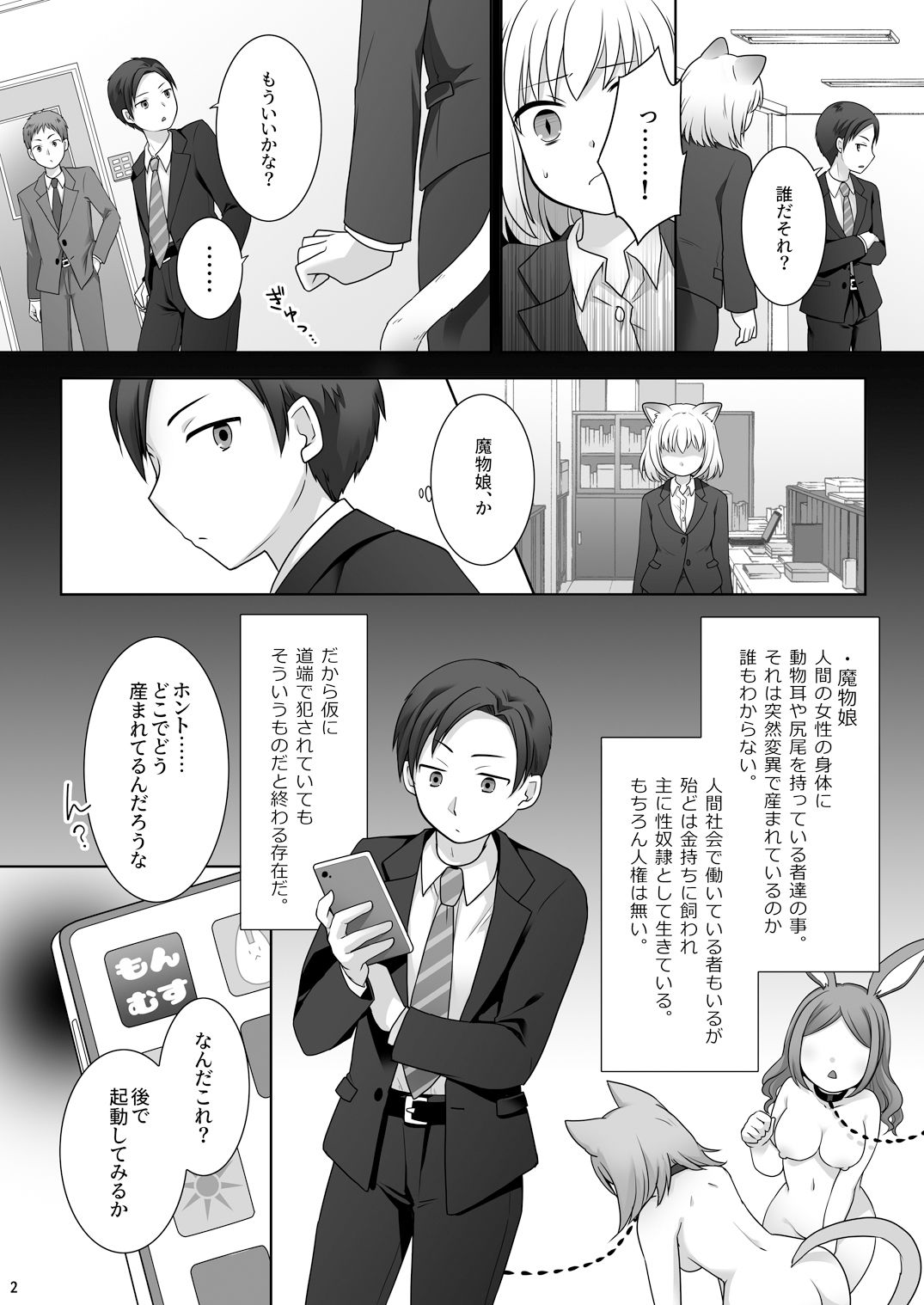 サンプル画像2