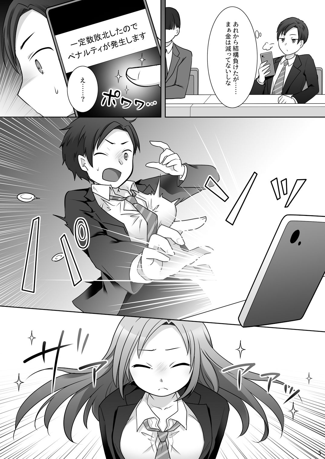 サンプル画像5