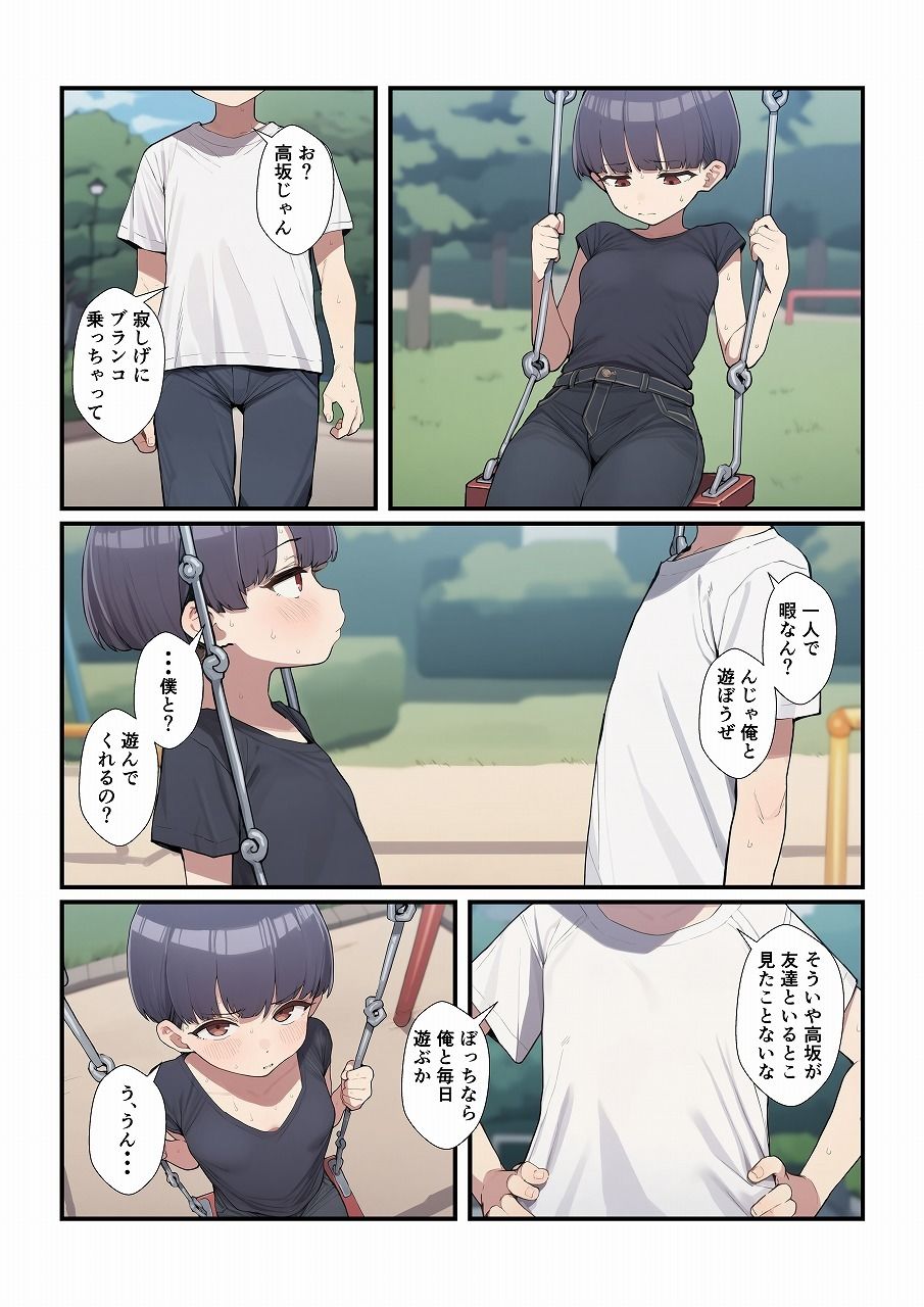 サンプル画像1