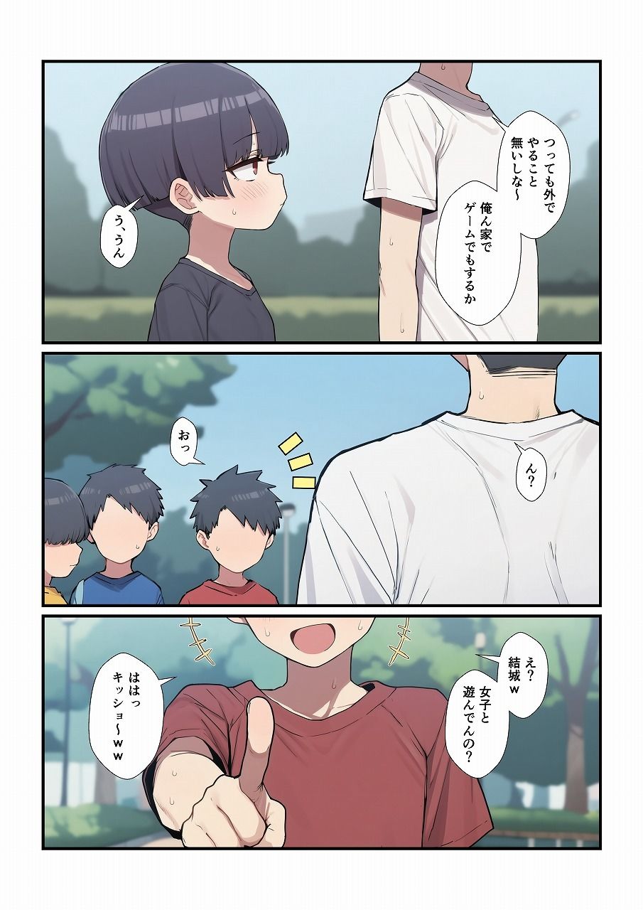 サンプル画像2