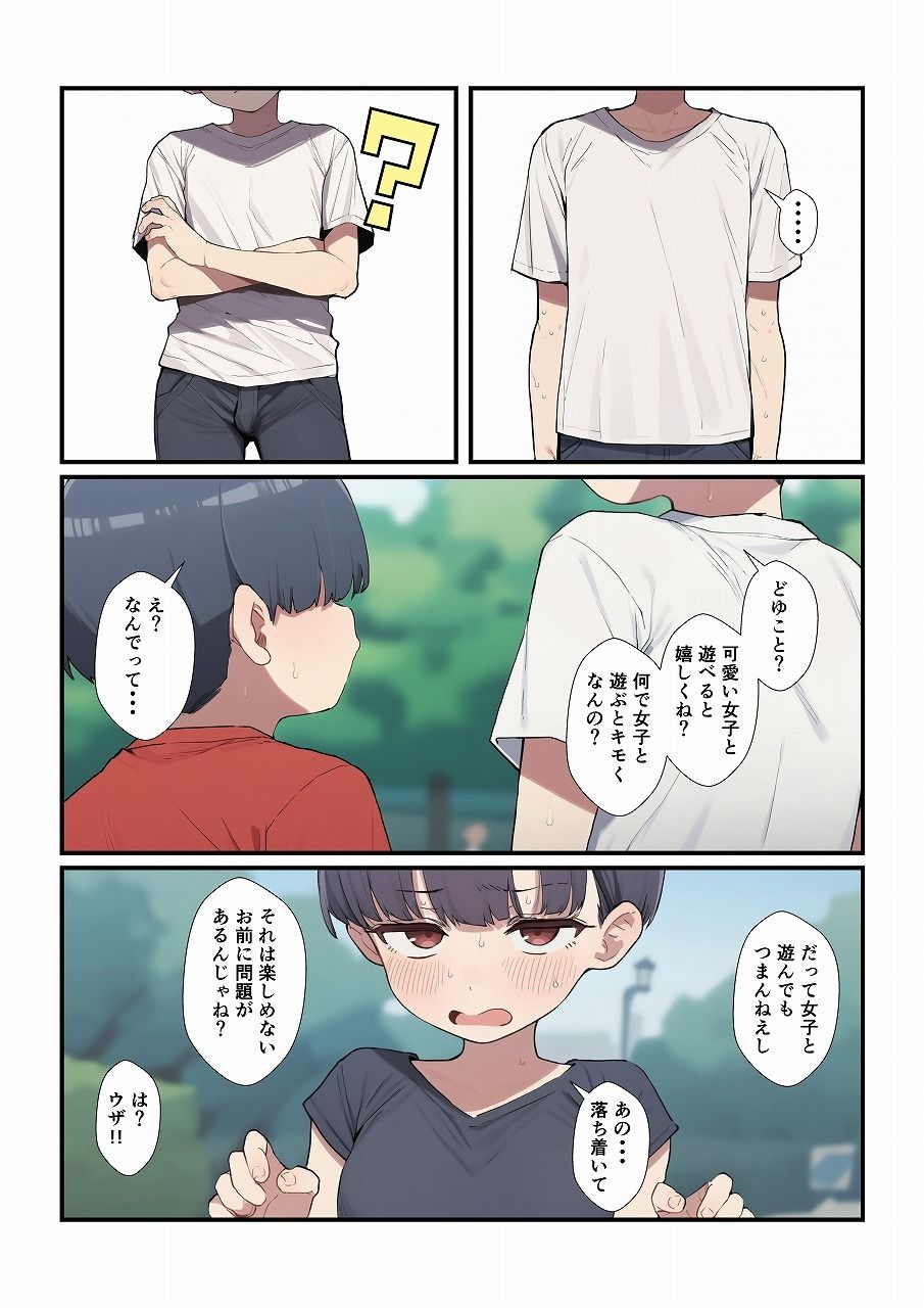 サンプル画像3