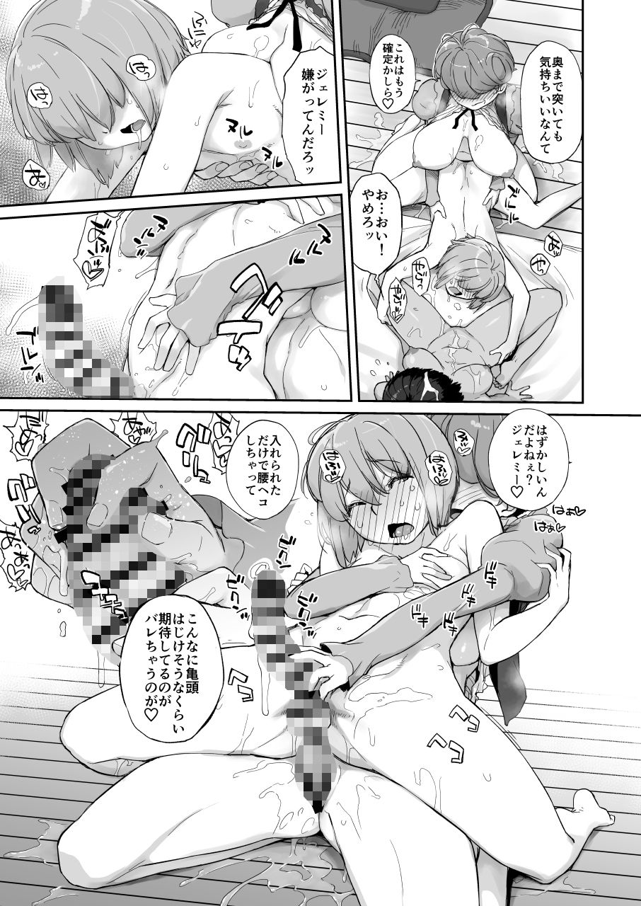サンプル画像3