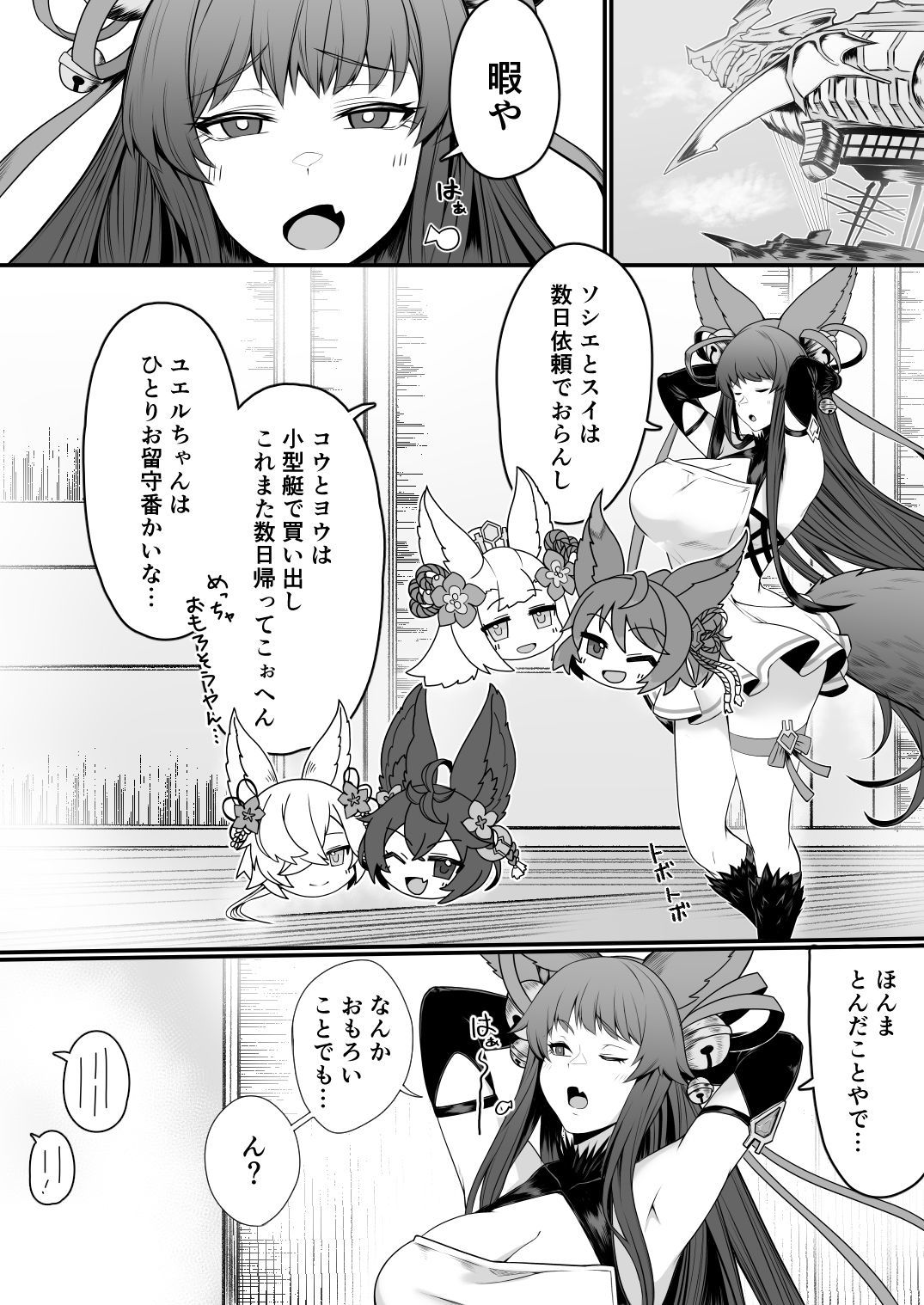 サンプル画像1