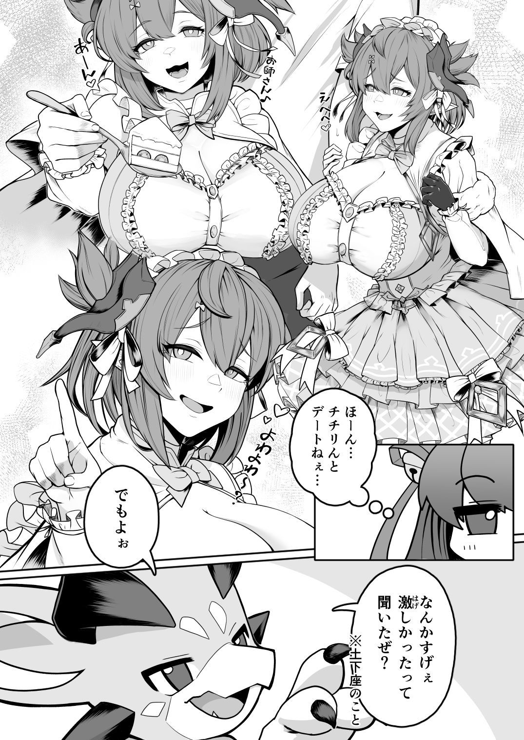 サンプル画像3
