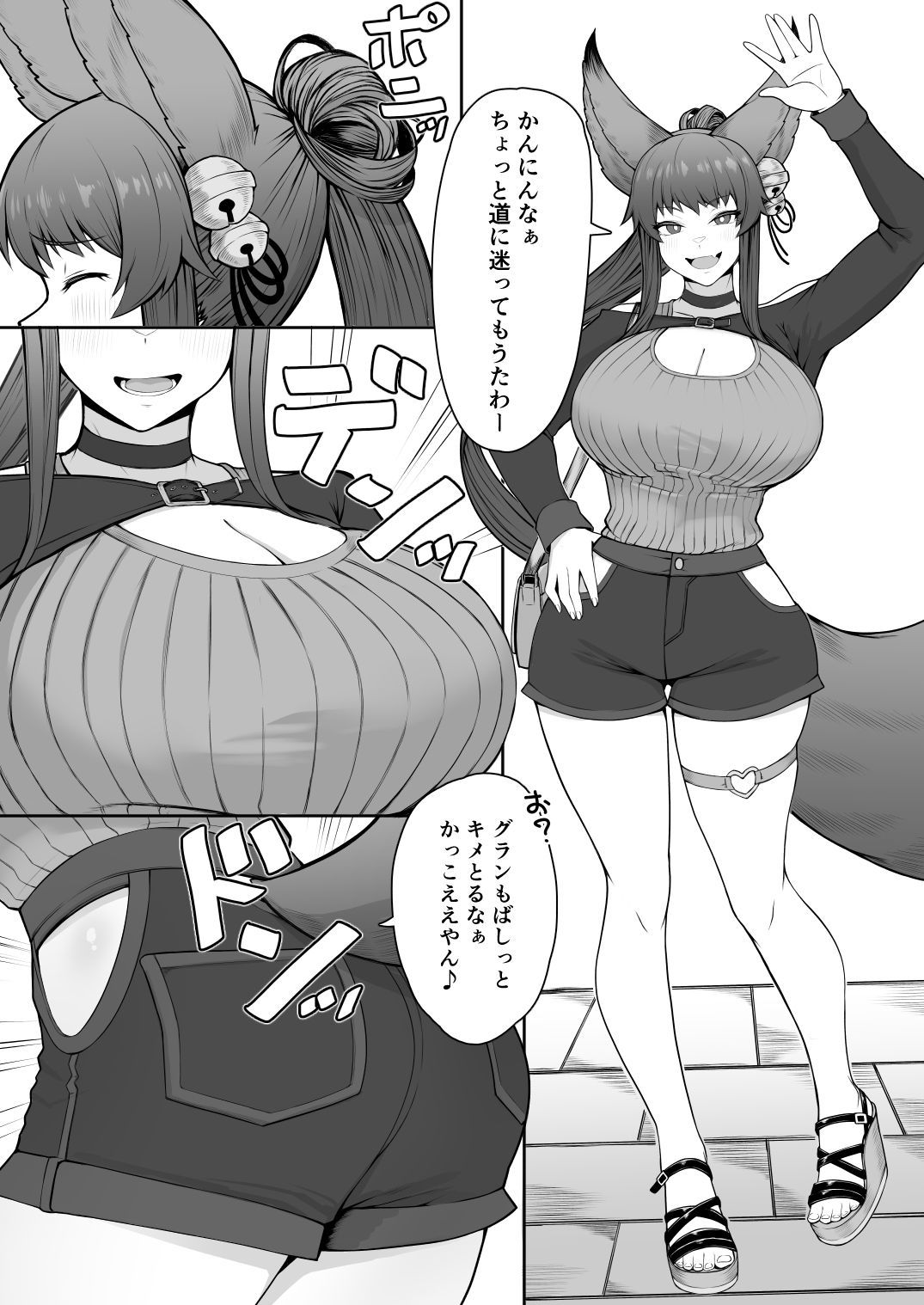 サンプル画像5
