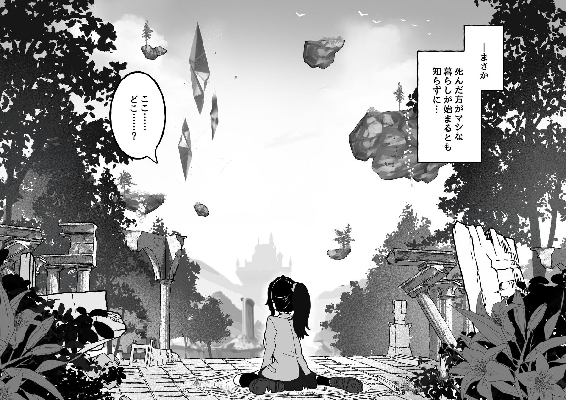 サンプル画像2
