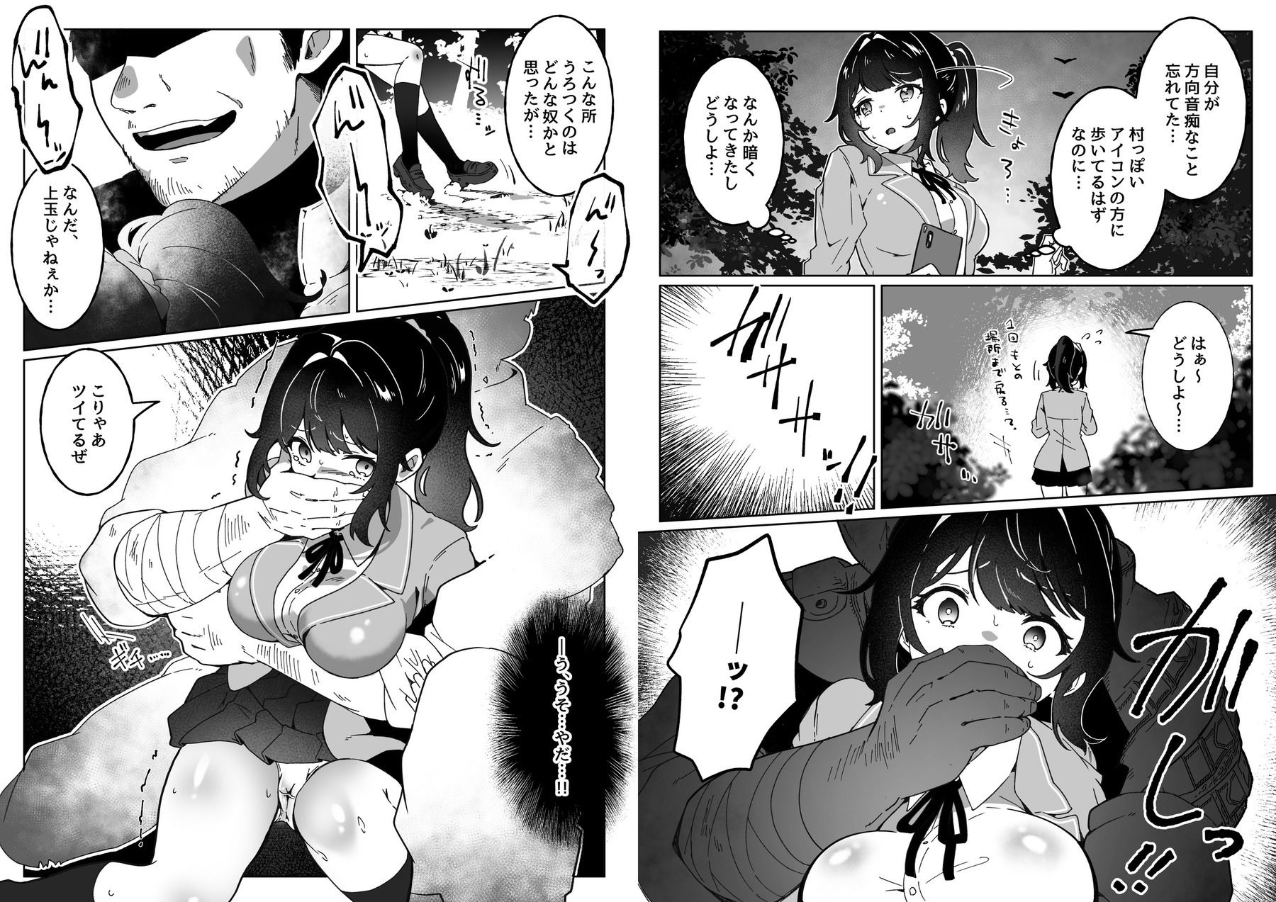 サンプル画像5
