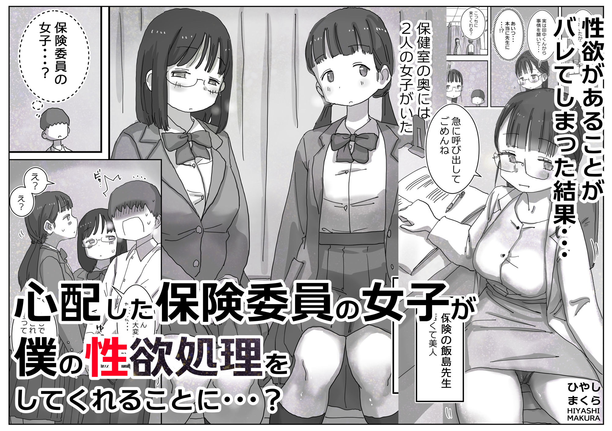 サンプル画像2