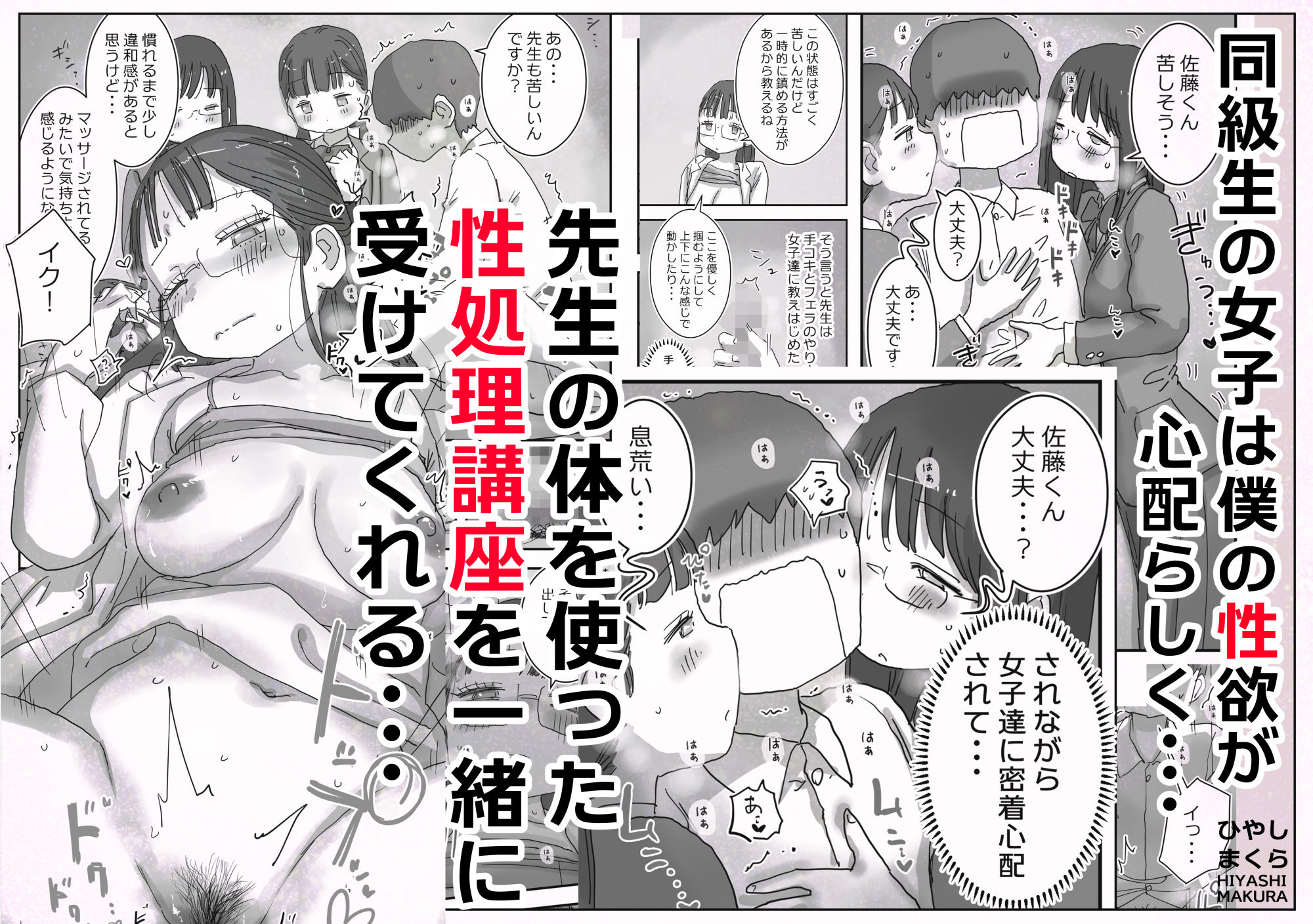 サンプル画像3