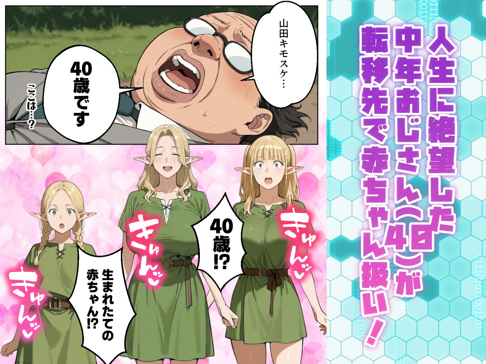 サンプル画像2