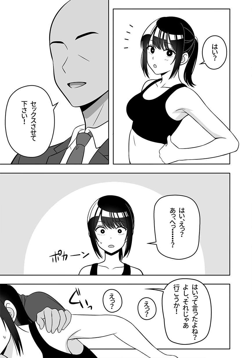 サンプル画像3