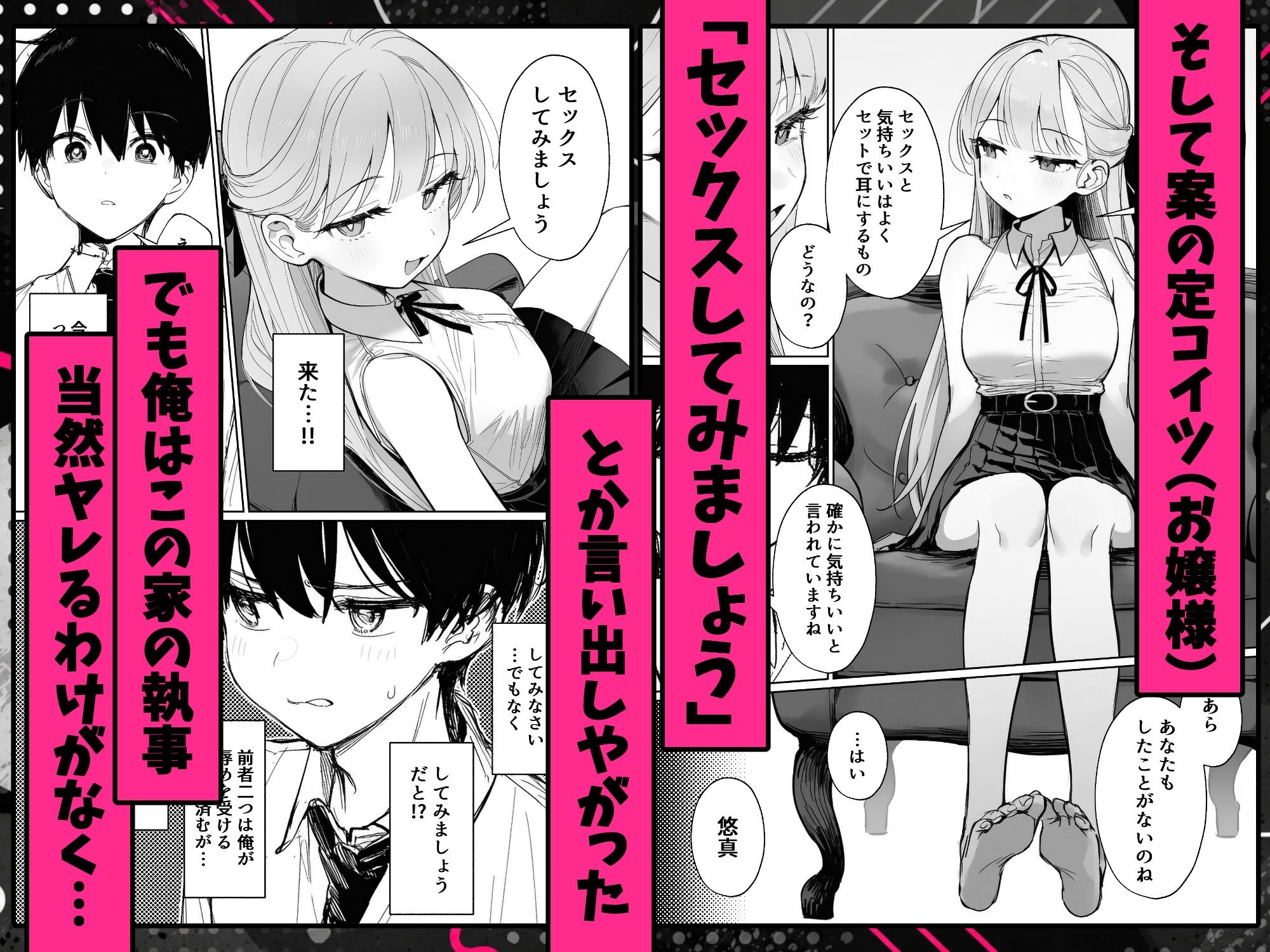 サンプル画像5