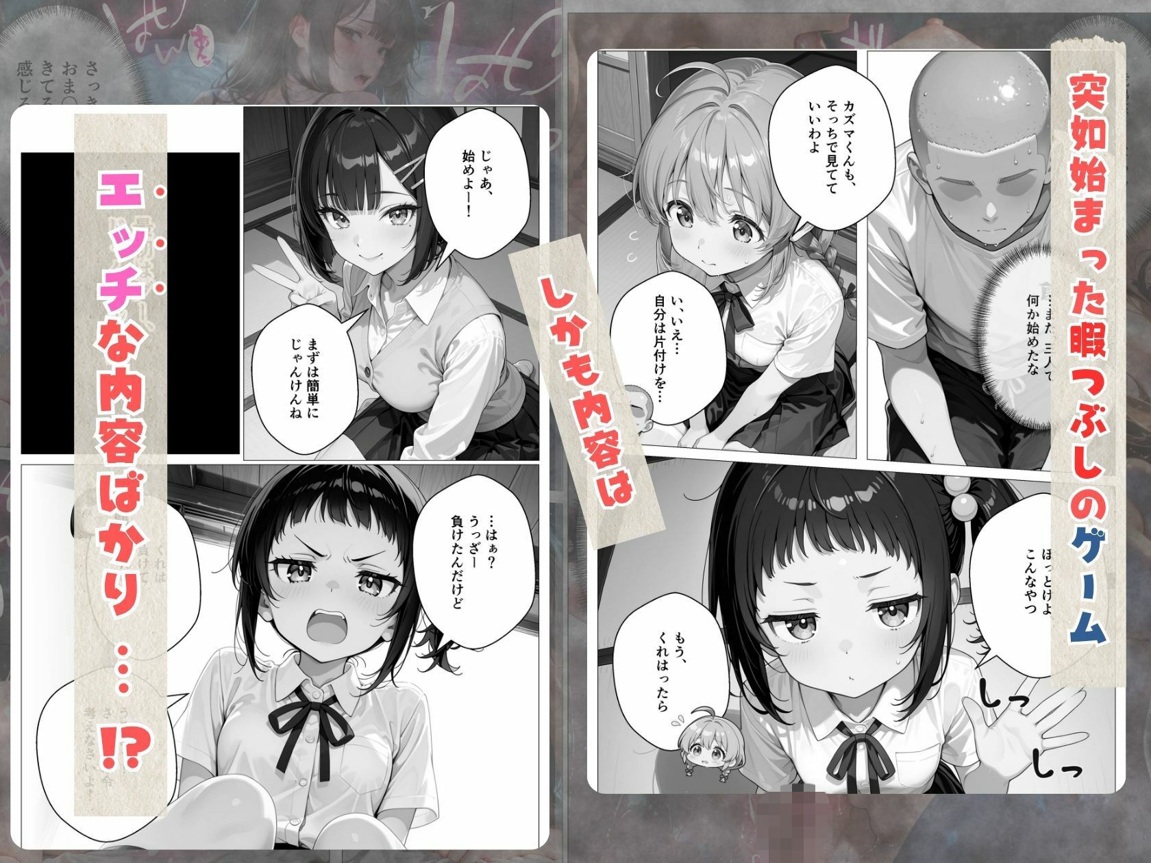 サンプル画像2