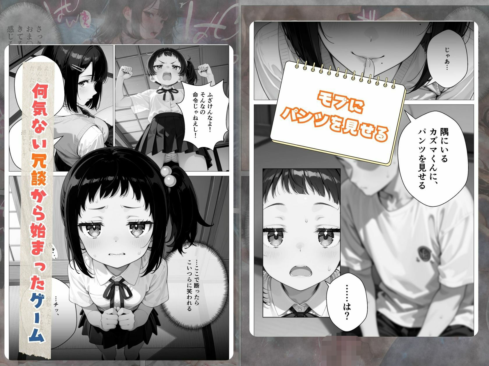 サンプル画像3
