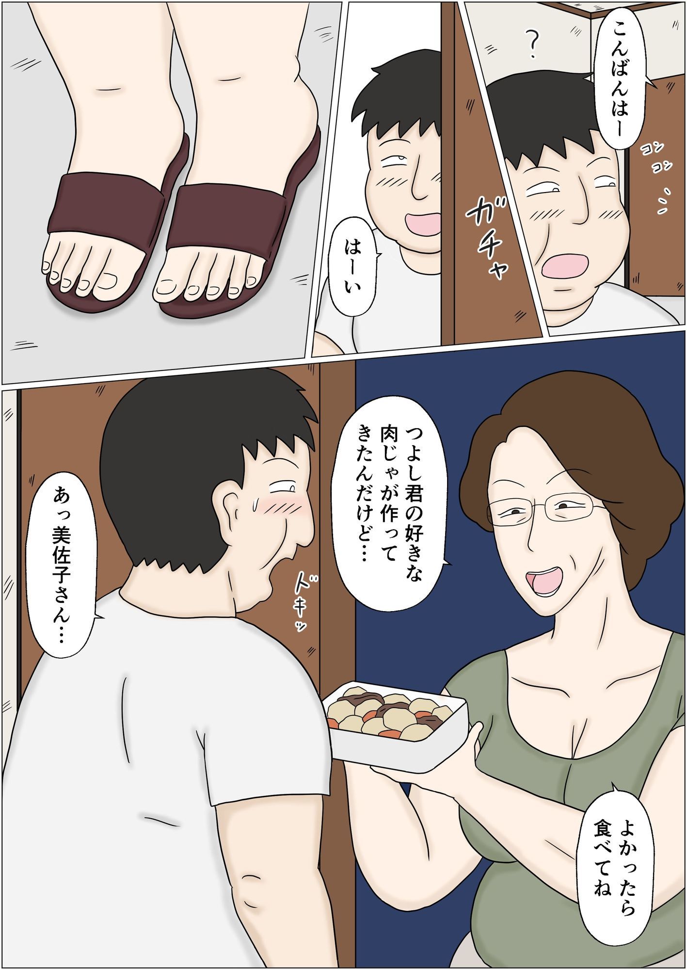 サンプル画像3