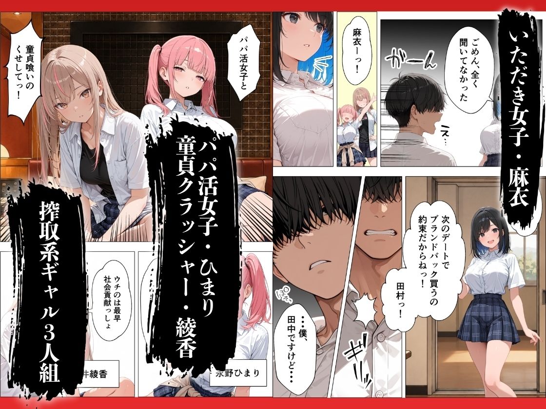 サンプル画像2