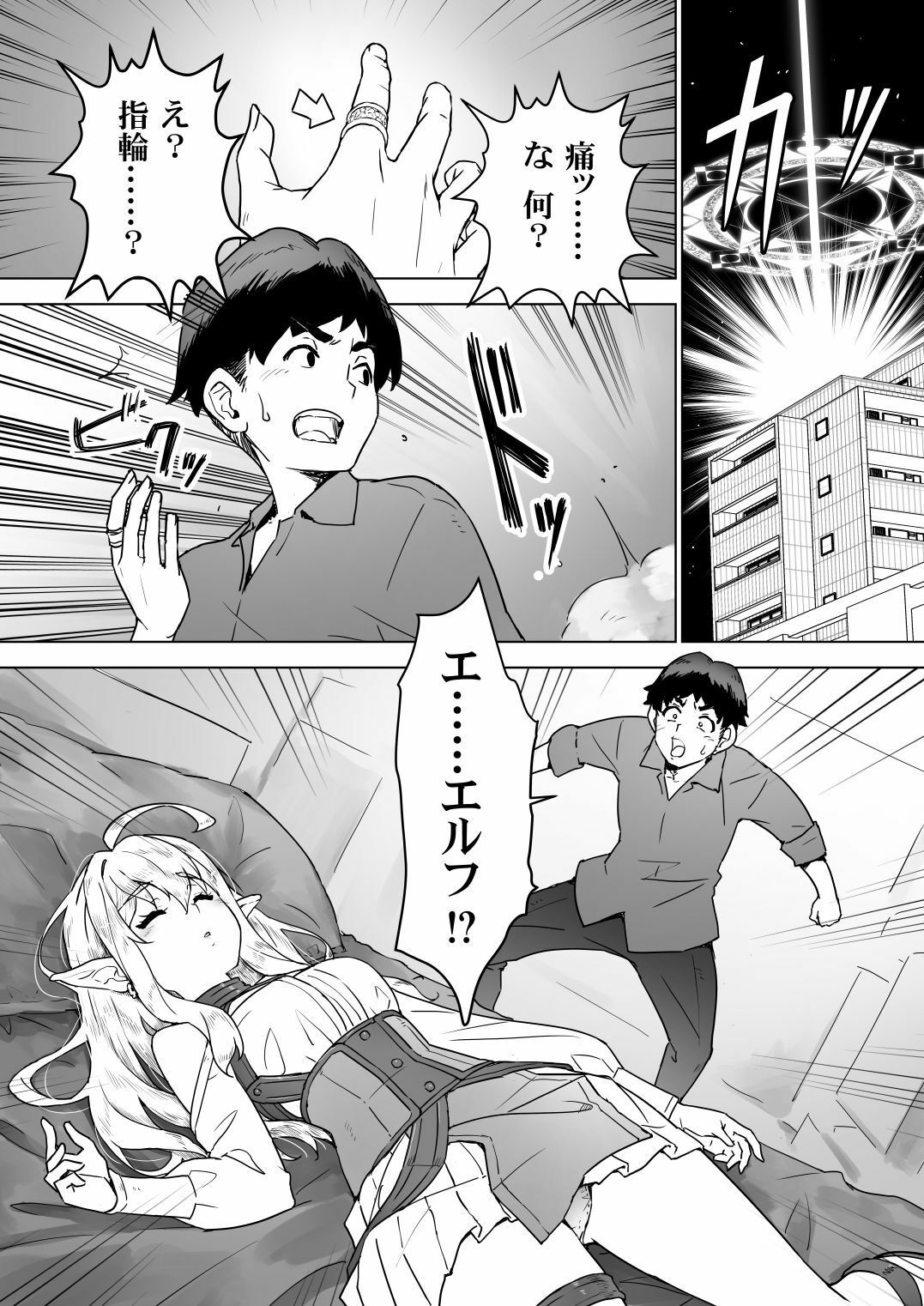 サンプル画像2