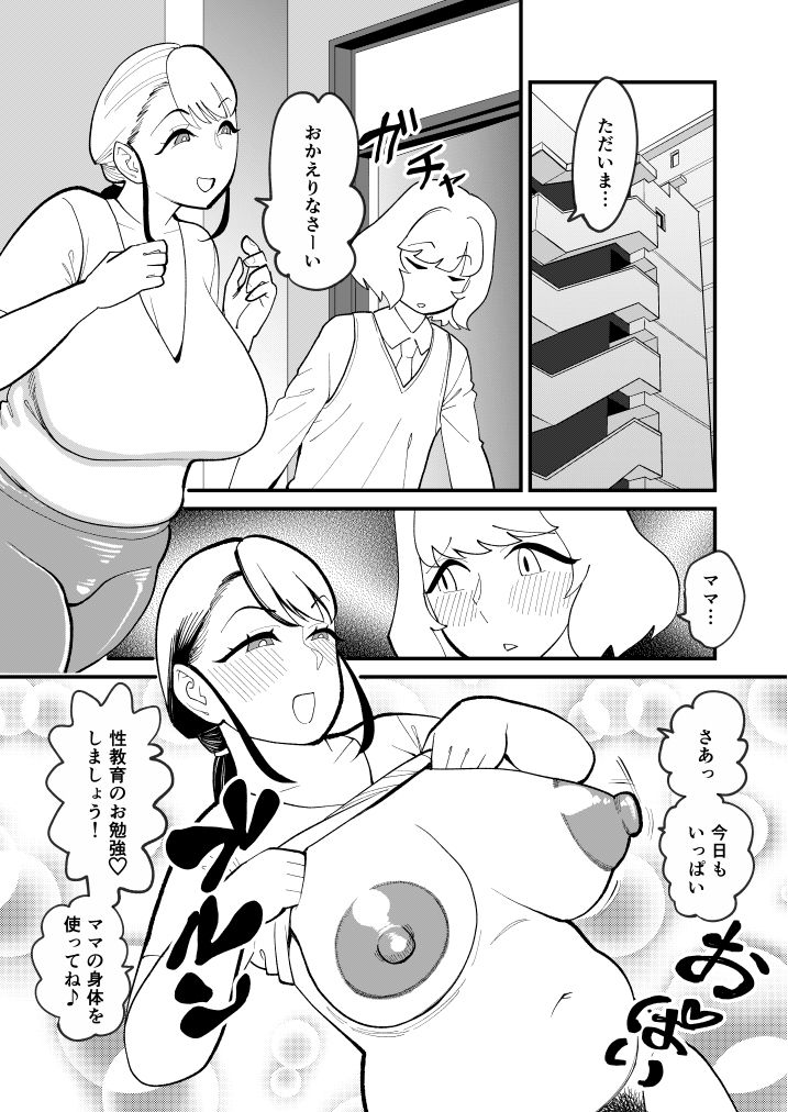 サンプル画像2