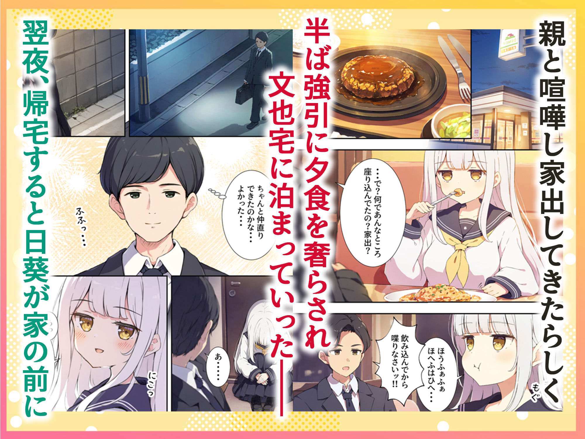サンプル画像2
