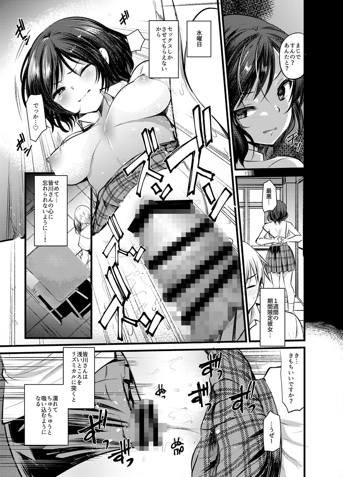 サンプル画像5