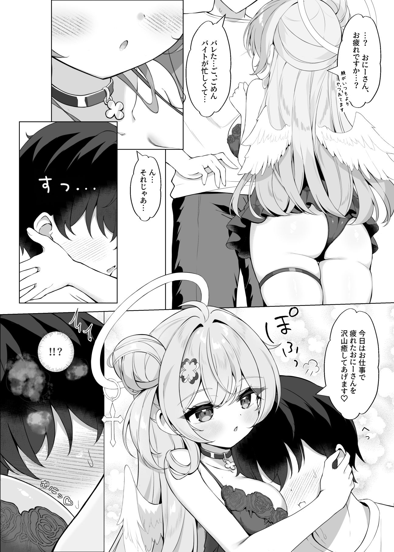 サンプル画像1