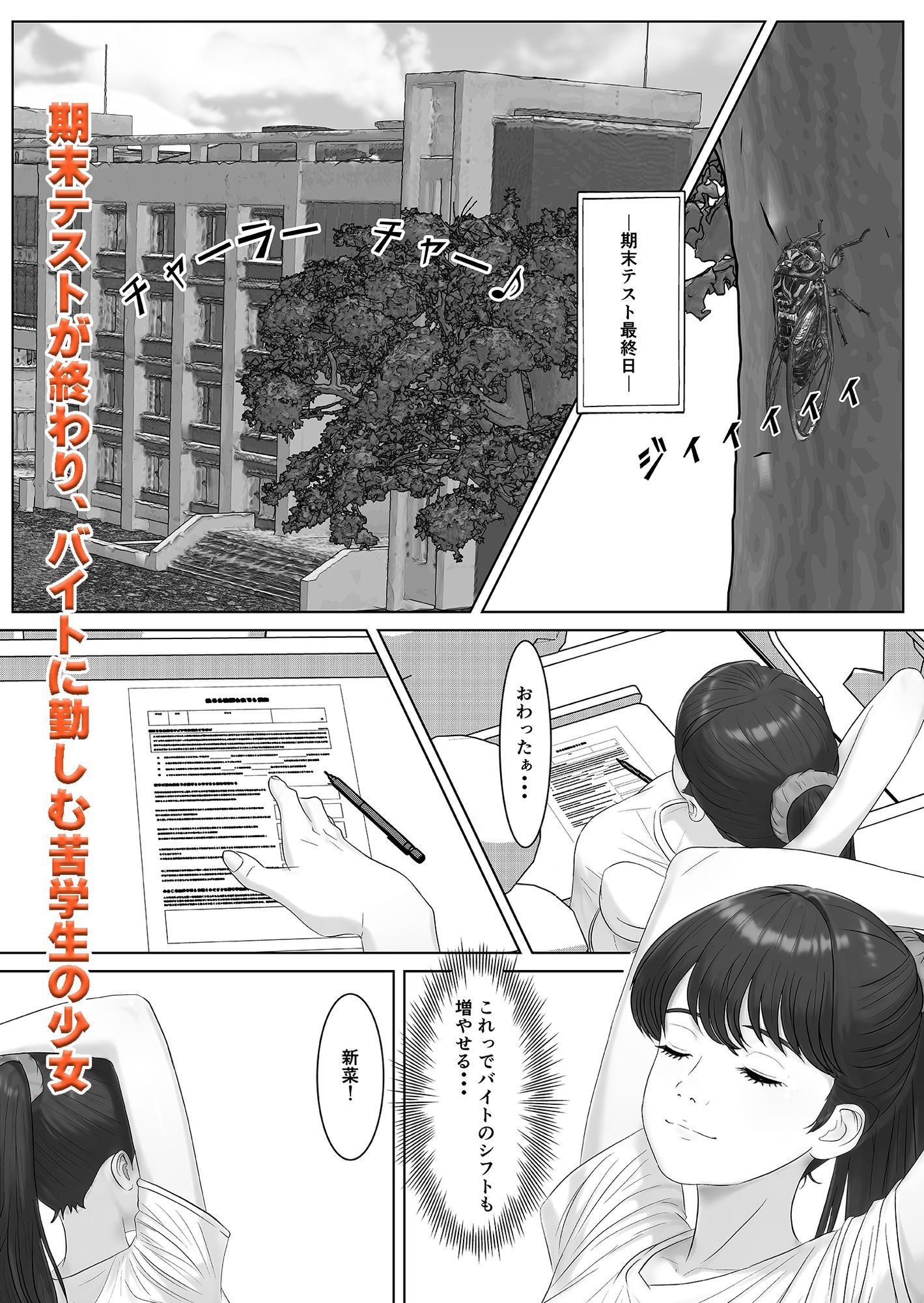 サンプル画像1