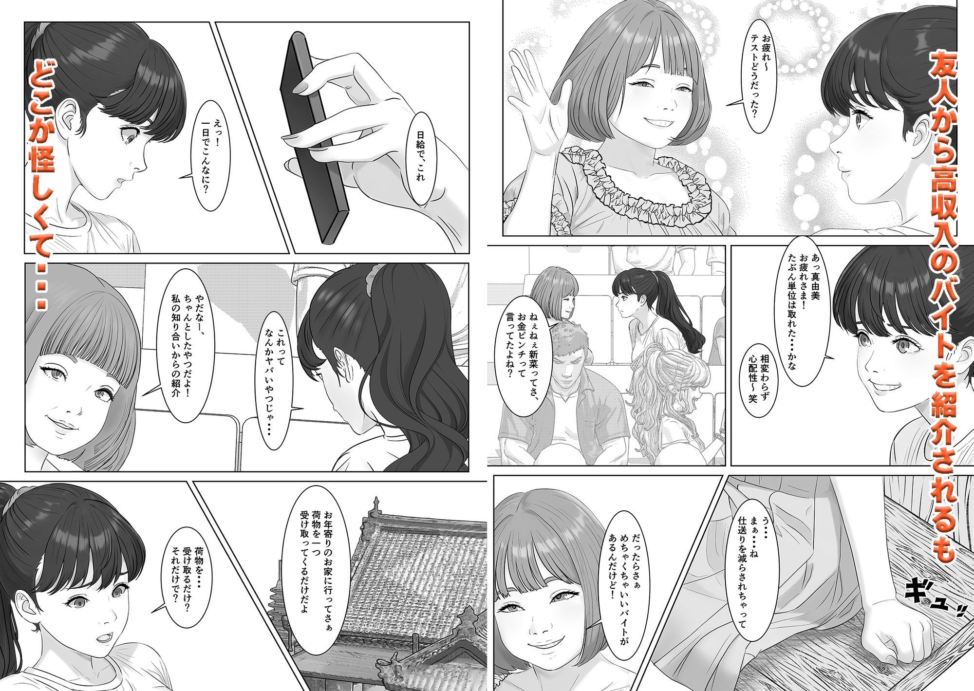 サンプル画像2