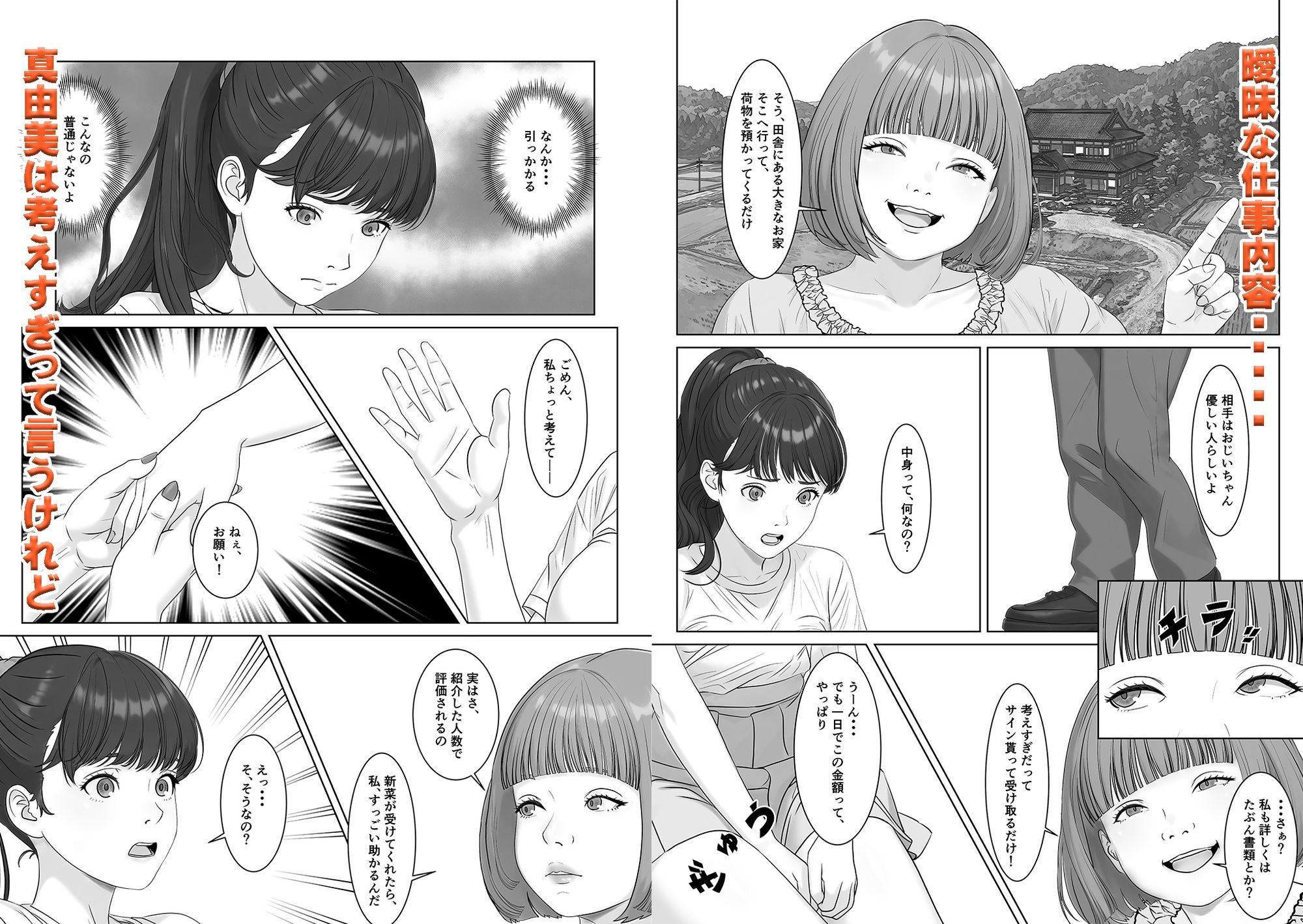 サンプル画像3