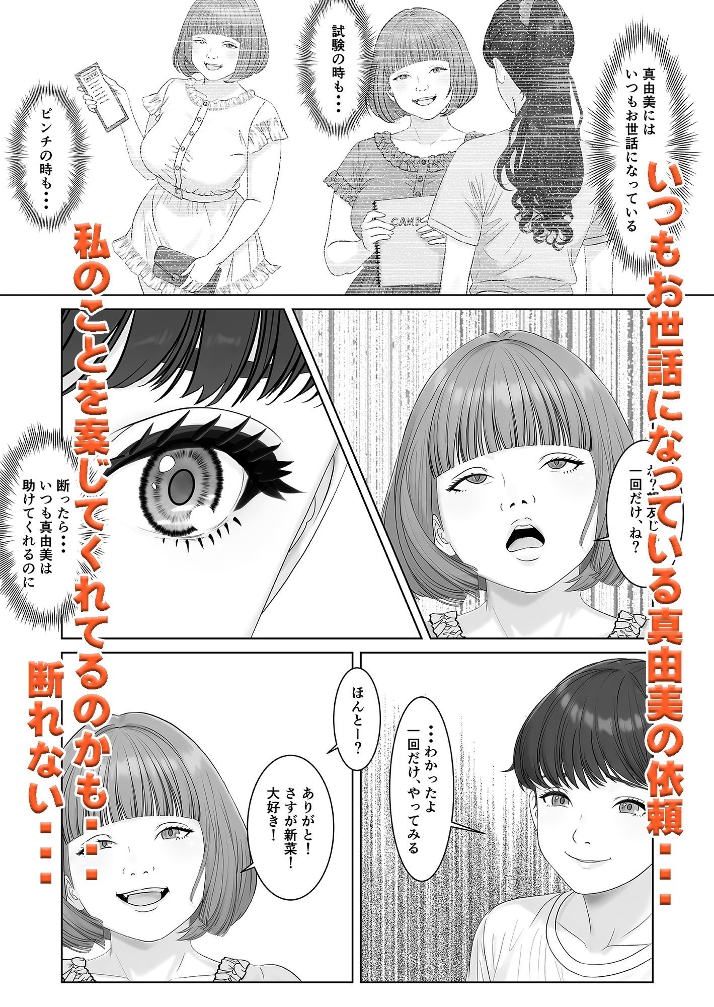 サンプル画像4