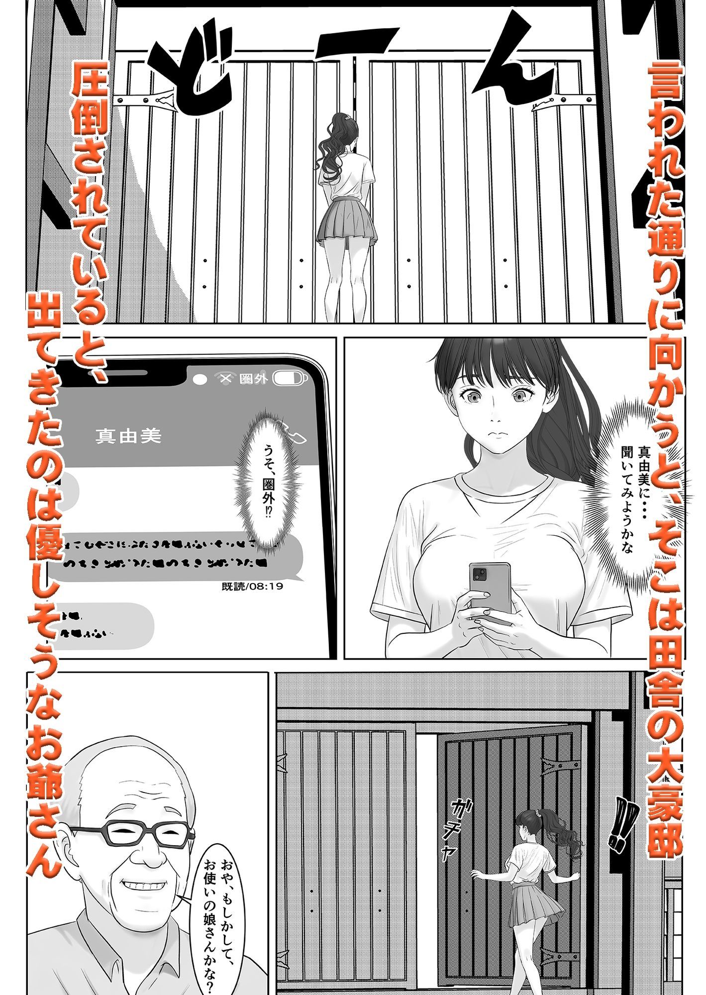 サンプル画像5