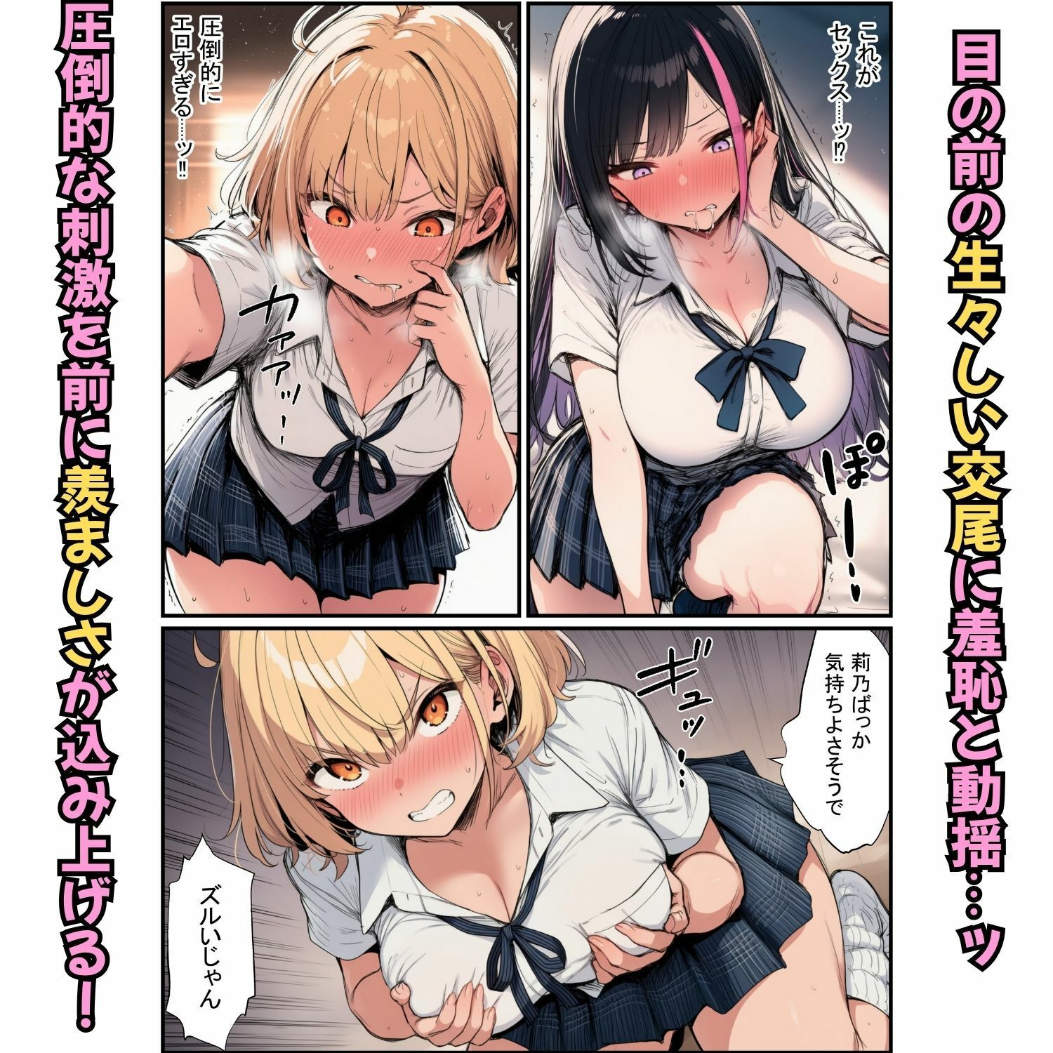 サンプル画像5
