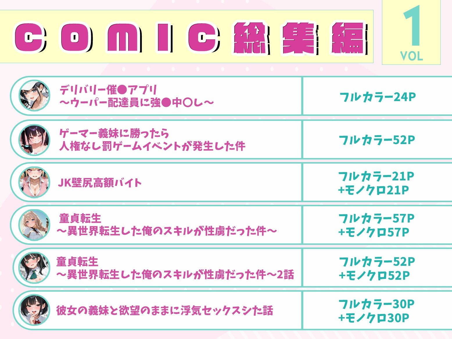 サンプル画像1