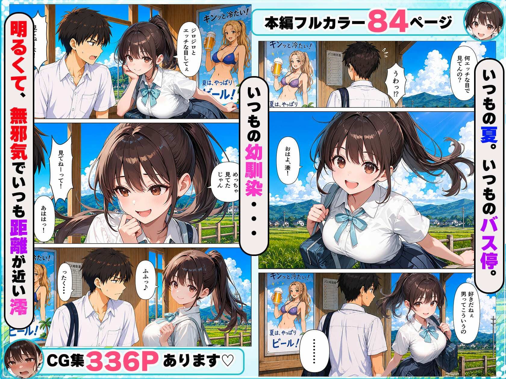サンプル画像2