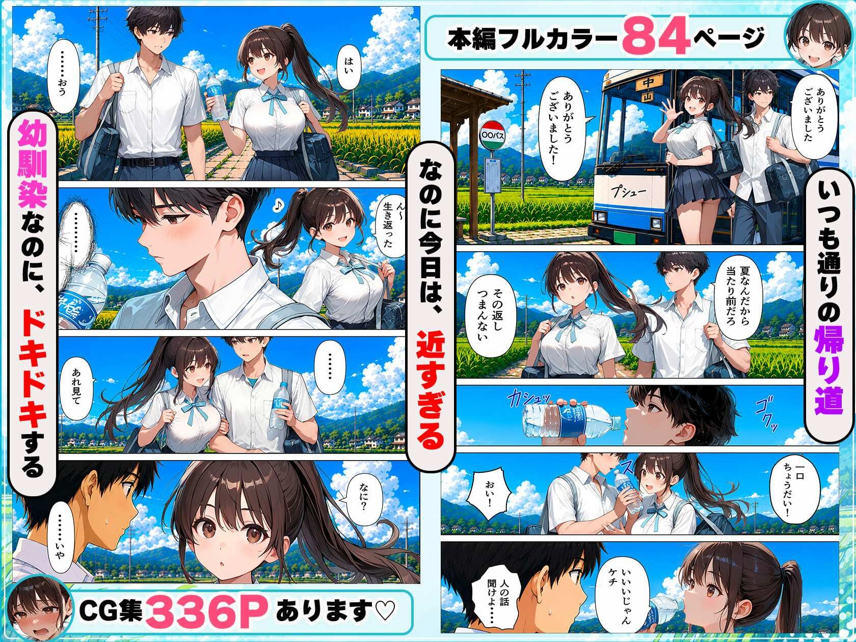 サンプル画像4