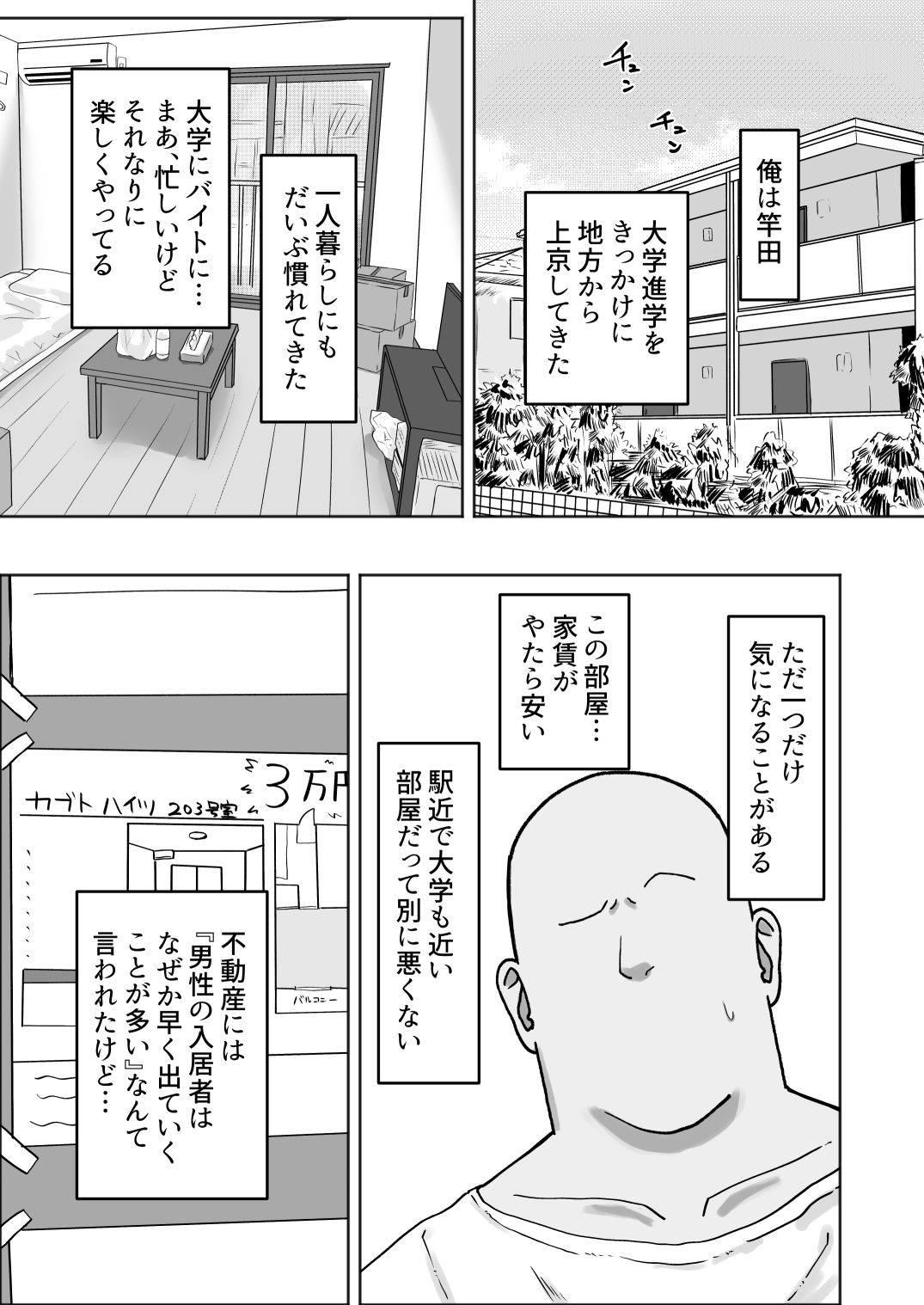 サンプル画像1